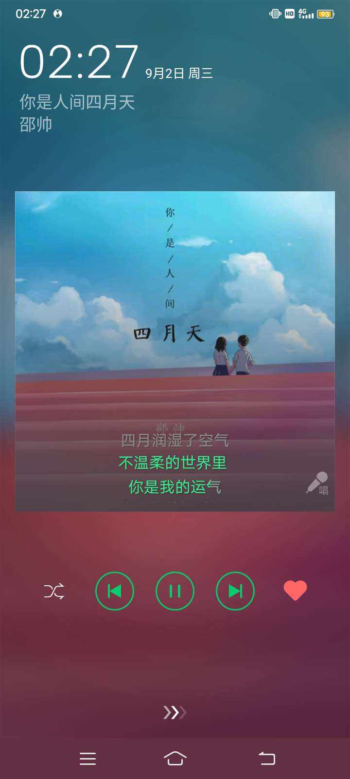 回眸惊鸿一瞥发布的第1张图片