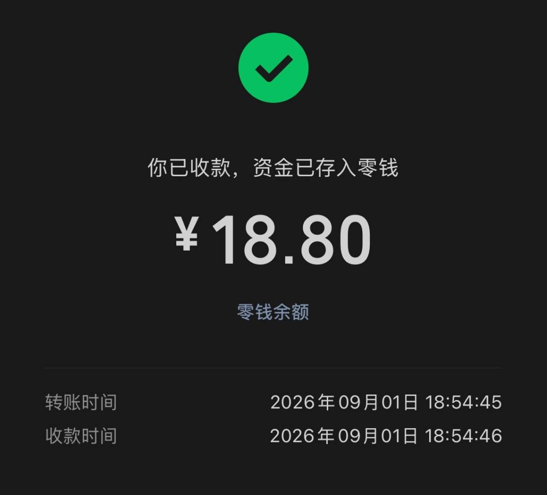 Ayesd发布的第1张图片