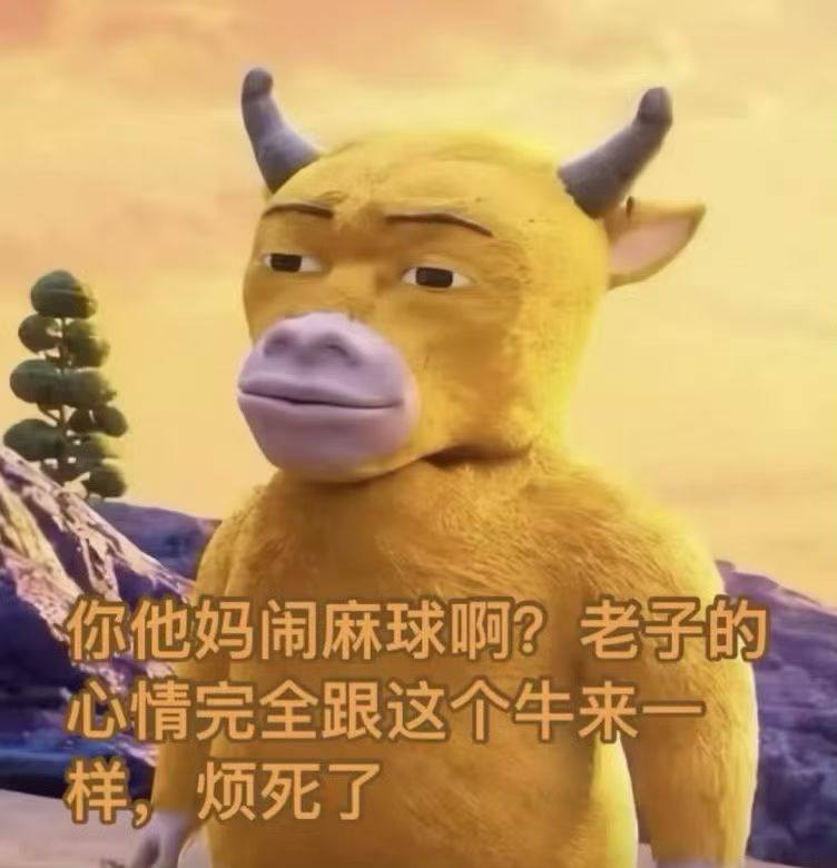 高冷荷包蛋发布的第1张图片