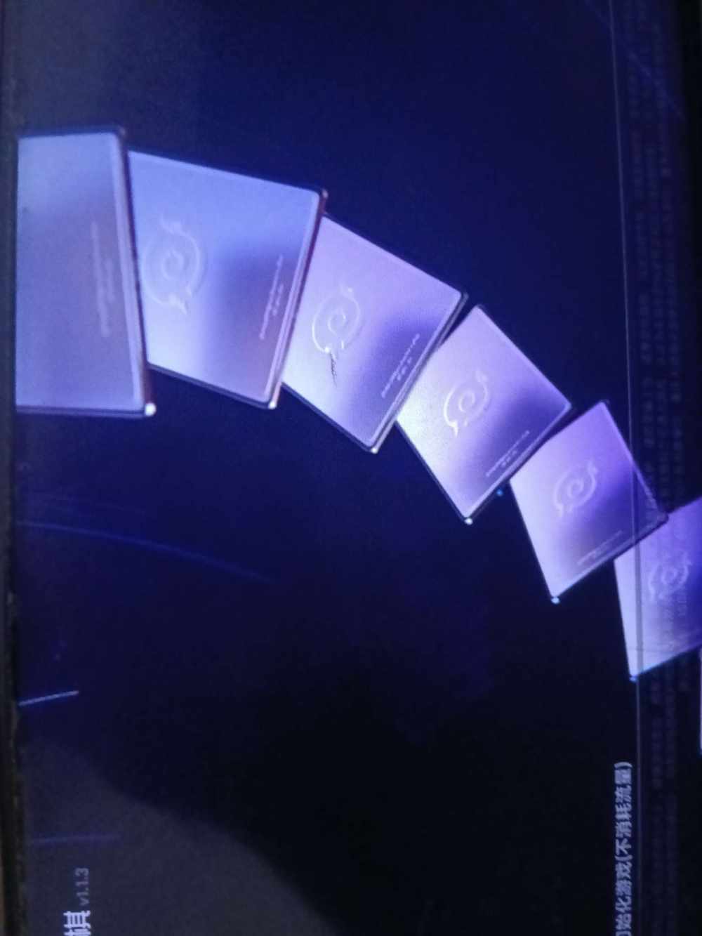 王者万象棋图片1