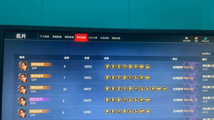 永劫无间服务图片1