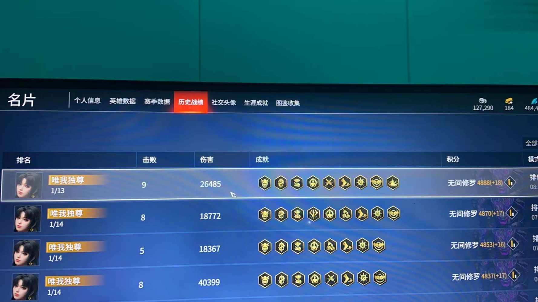 永劫无间图片2