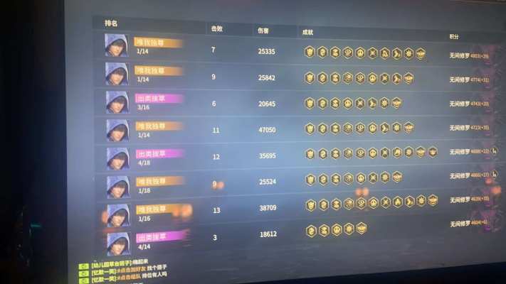 永劫无间服务图片3