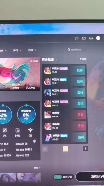 英雄联盟服务图片1