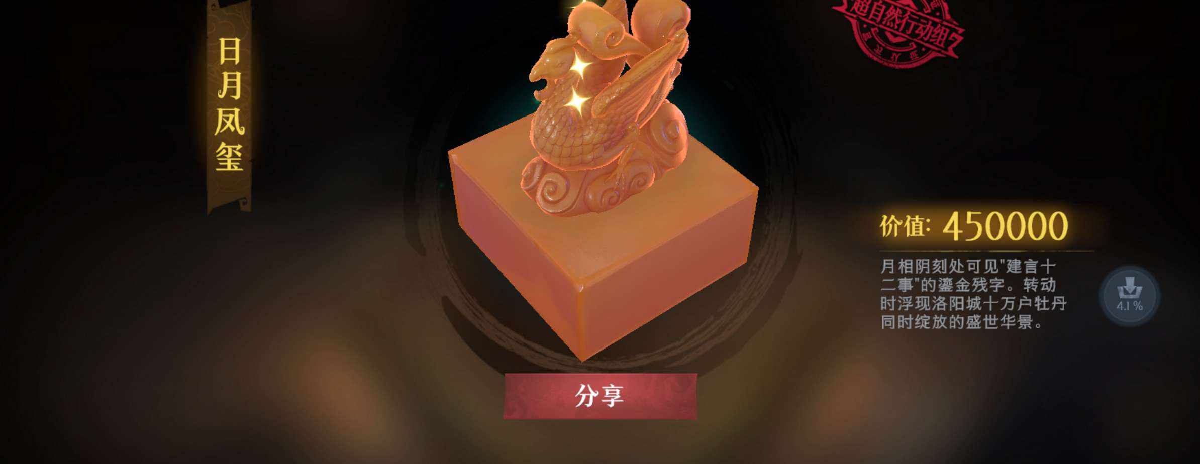 超自然行动组图片1