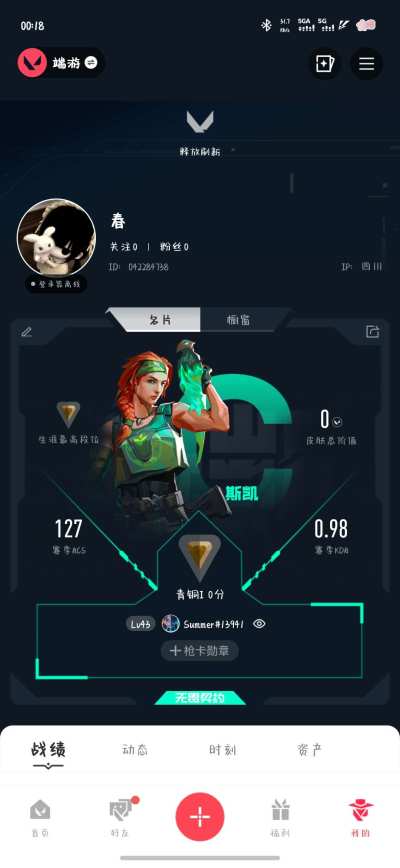 端瓦服务图片1