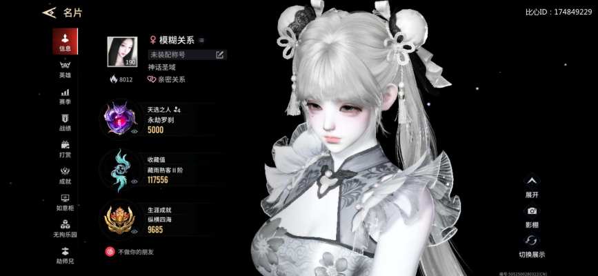 永劫无间手游服务图片1