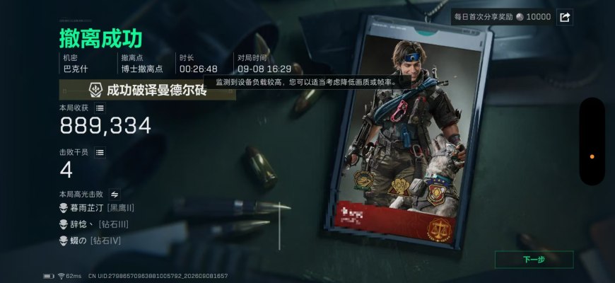 三角洲服务图片2