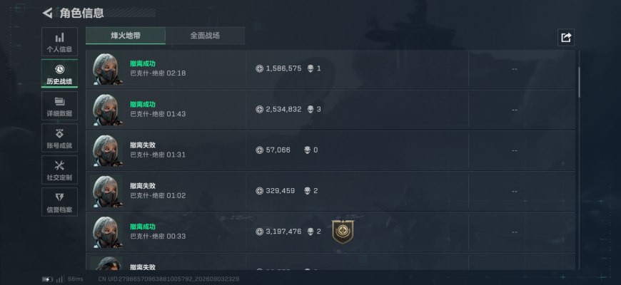 三角洲服务图片3