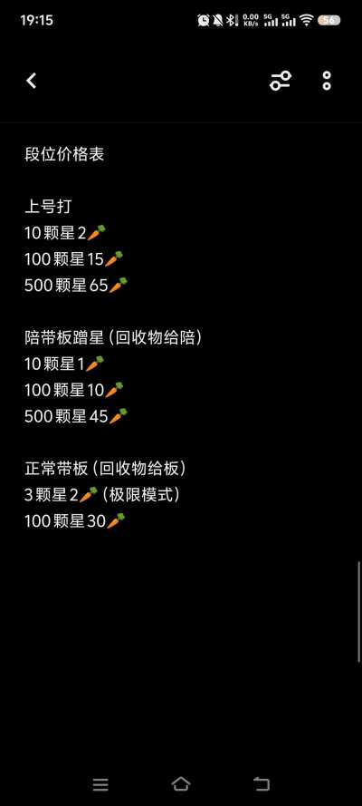 超自然代肝服务图片4