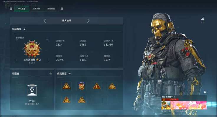 三角洲服务图片1