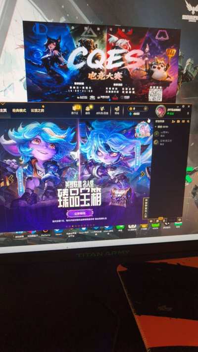王者荣耀服务图片1