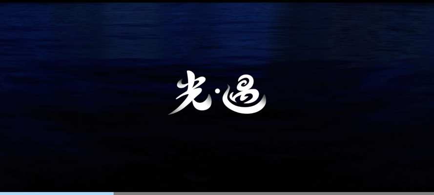 光遇服务图片1