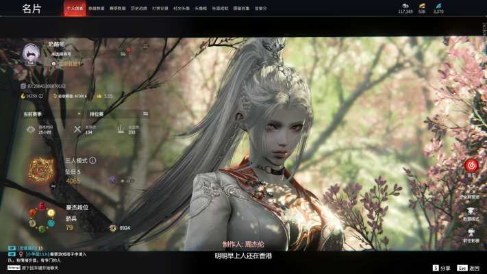 永劫无间服务图片1