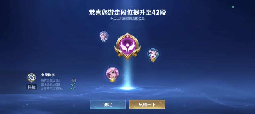 王者荣耀服务图片1