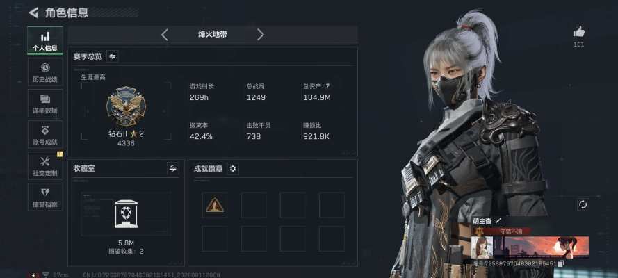 三角洲服务图片1