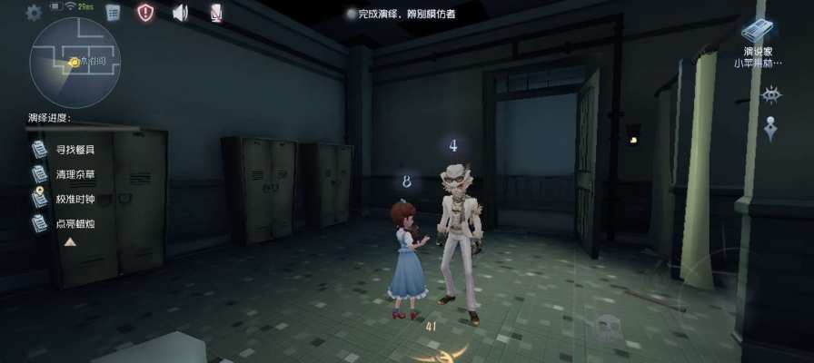 第五人格服务图片1