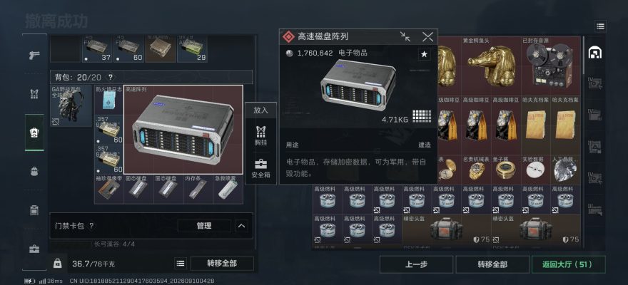 三角洲服务图片1