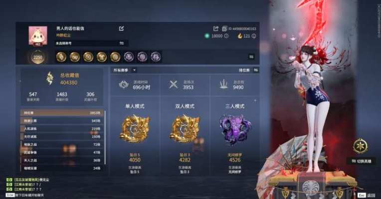 永劫无间服务图片1