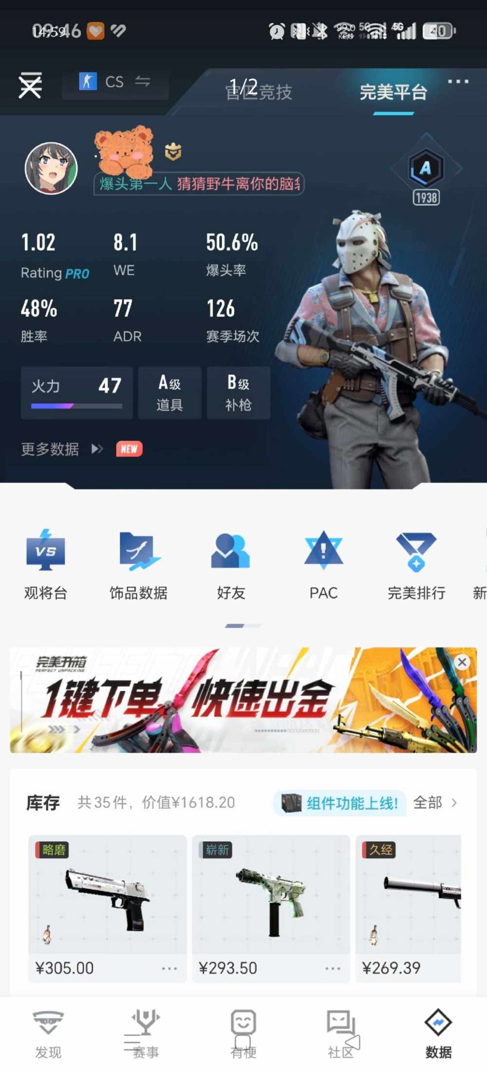 csgo图片1
