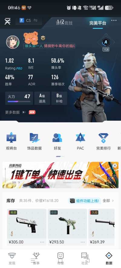csgo服务图片1