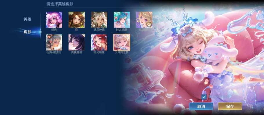 光遇服务图片1