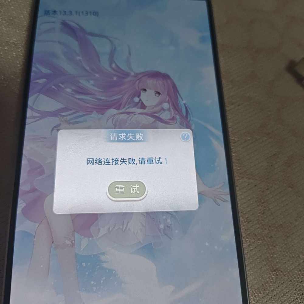 奇迹暖暖代肝图片1