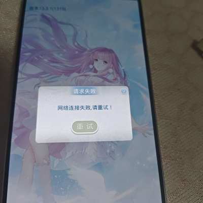 奇迹暖暖代肝服务图片1