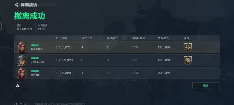 三角洲服务图片2