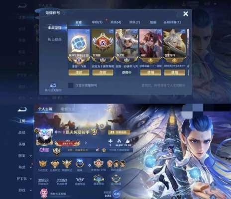 王者荣耀服务图片1