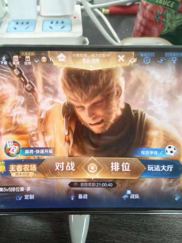 球球大作战图片1