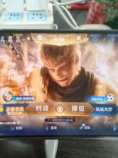 球球大作战服务图片1