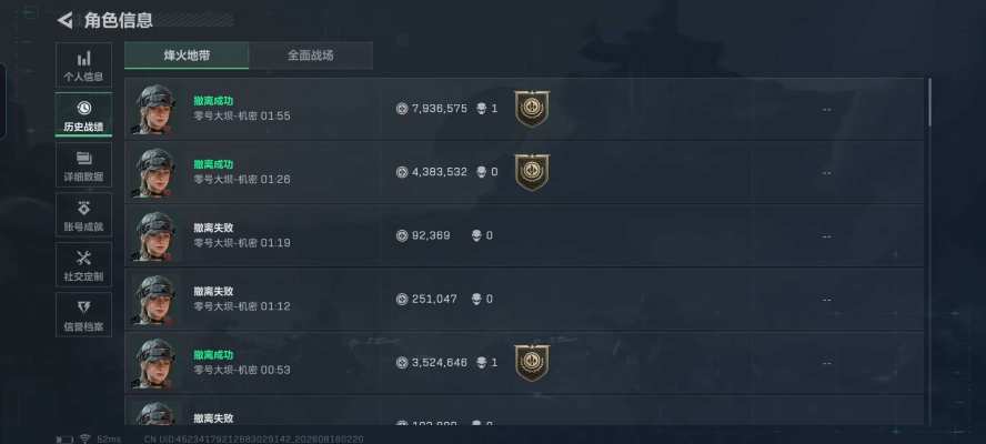 三角洲服务图片3