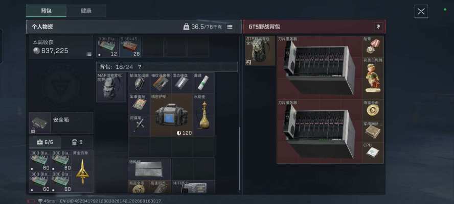三角洲服务图片5