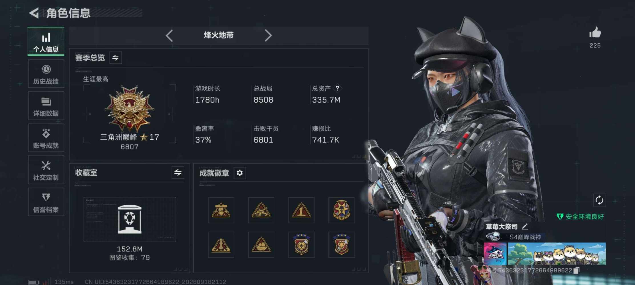 三角洲图片1