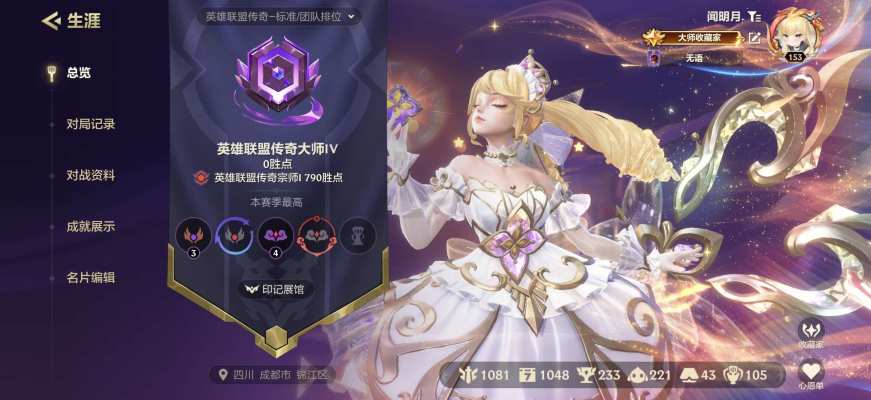 金铲铲之战服务图片1