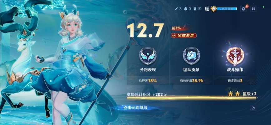 王者荣耀服务图片1