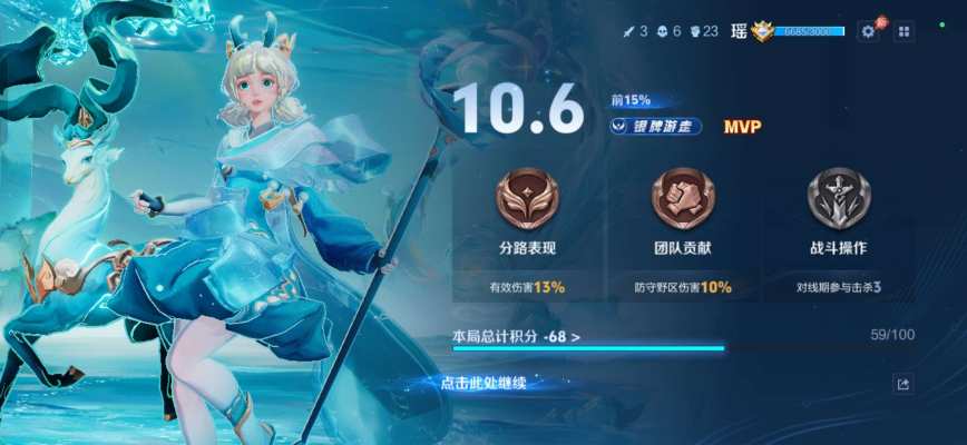 王者荣耀服务图片2