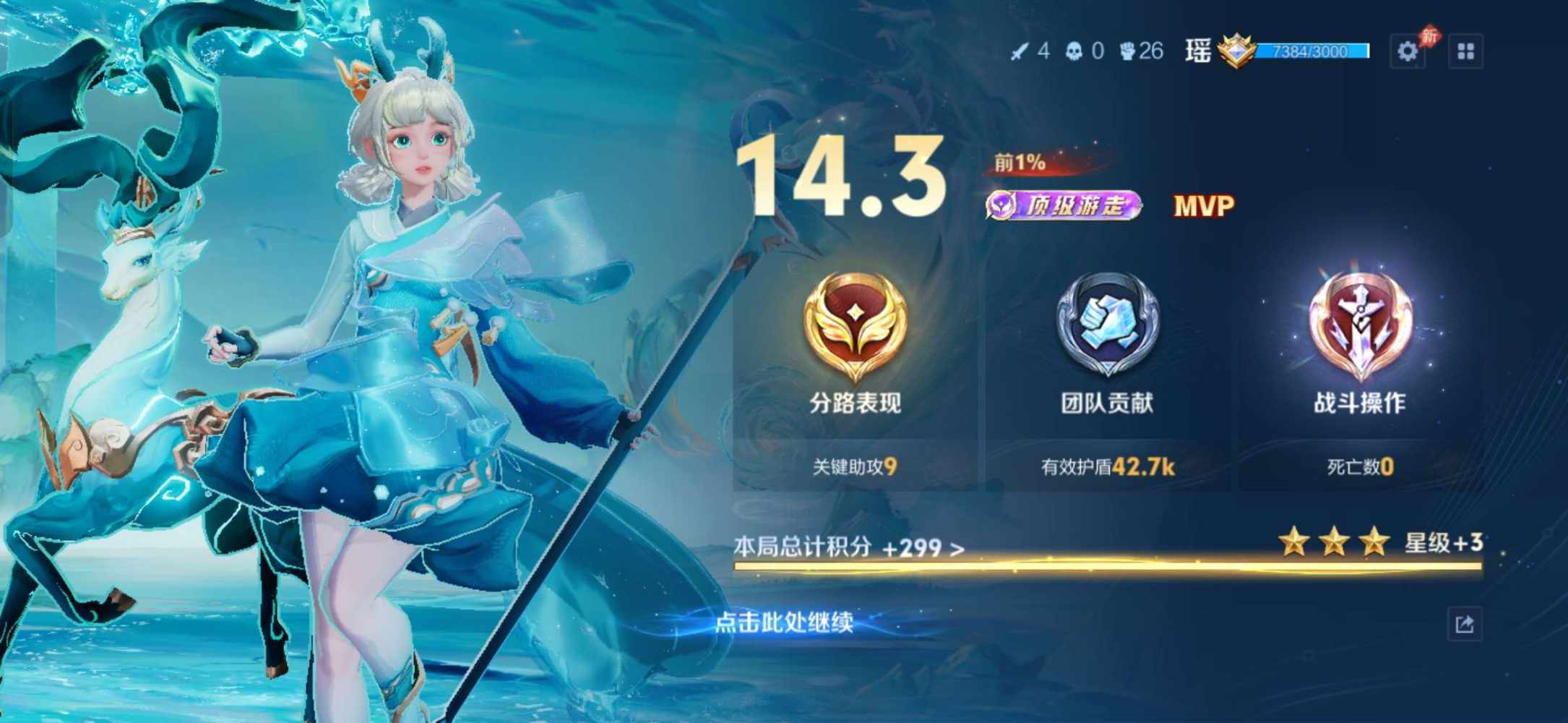 王者吖图片1