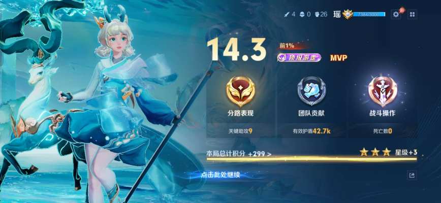 王者吖服务图片1