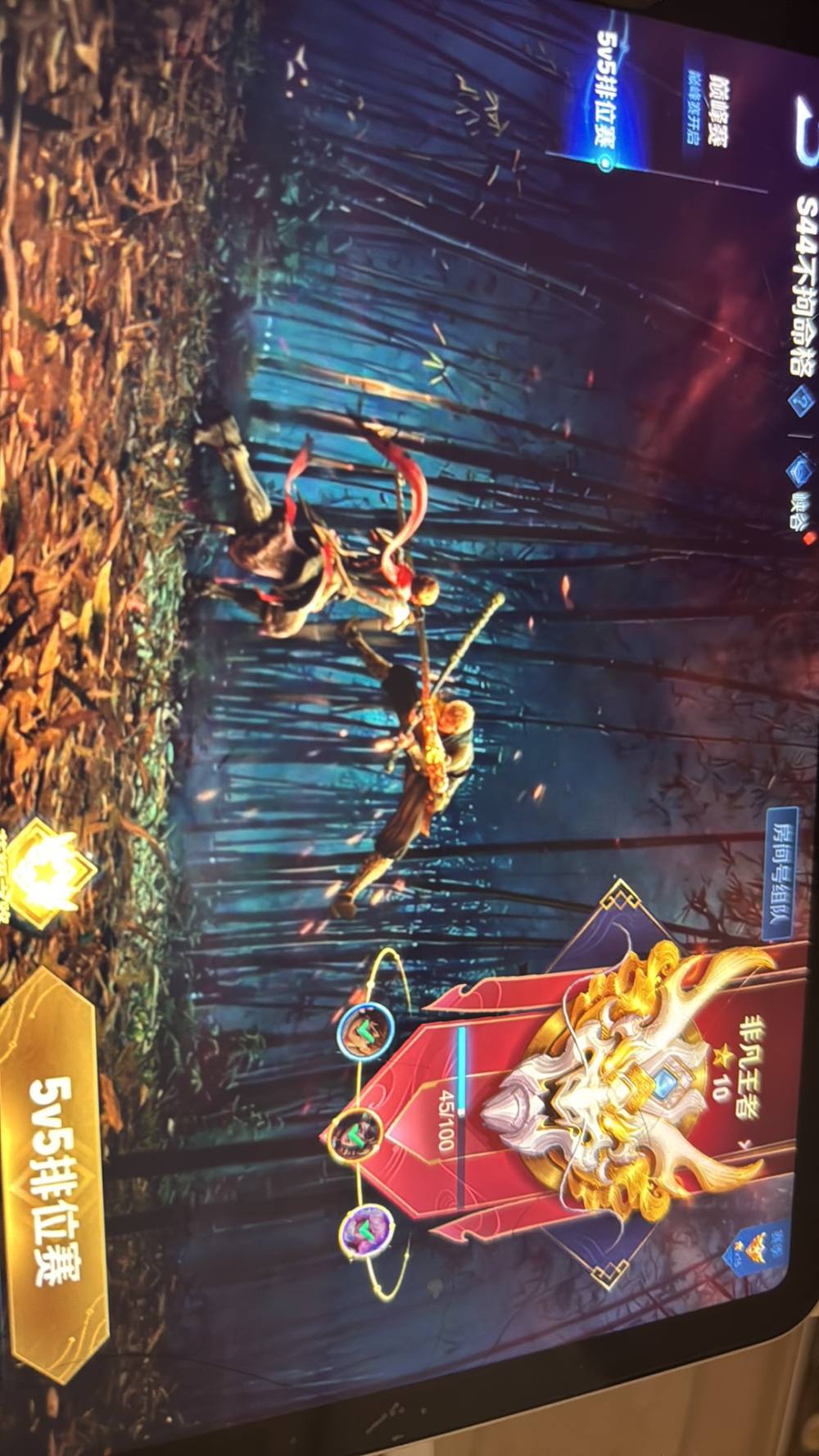王者荣耀图片1