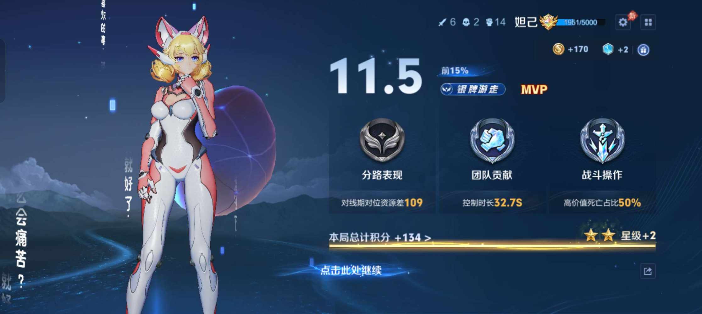 嘉妤宝贝ouo发布的第1张图片