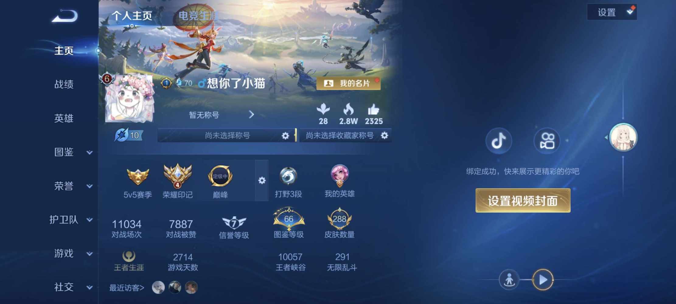猪猪小姐发布的第1张图片