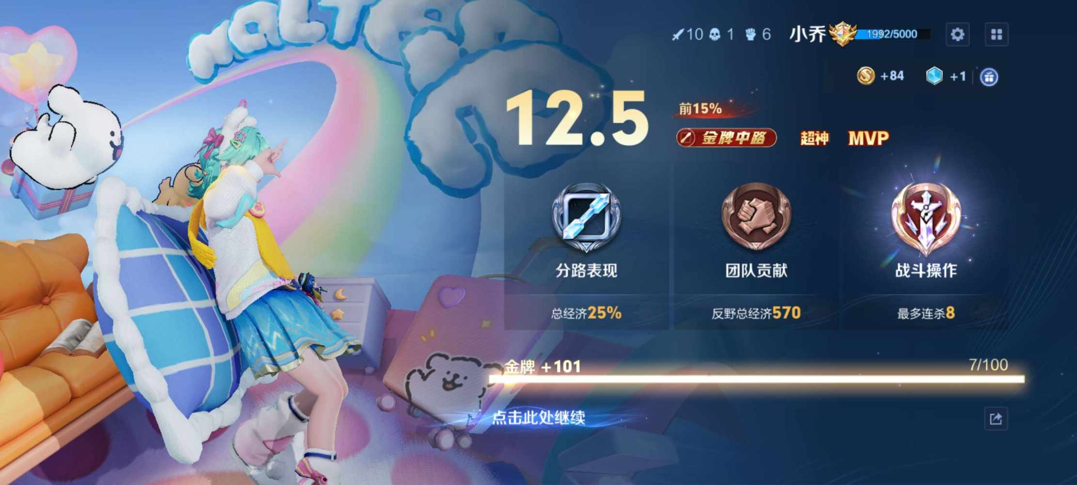 小芋儿发布的第1张图片