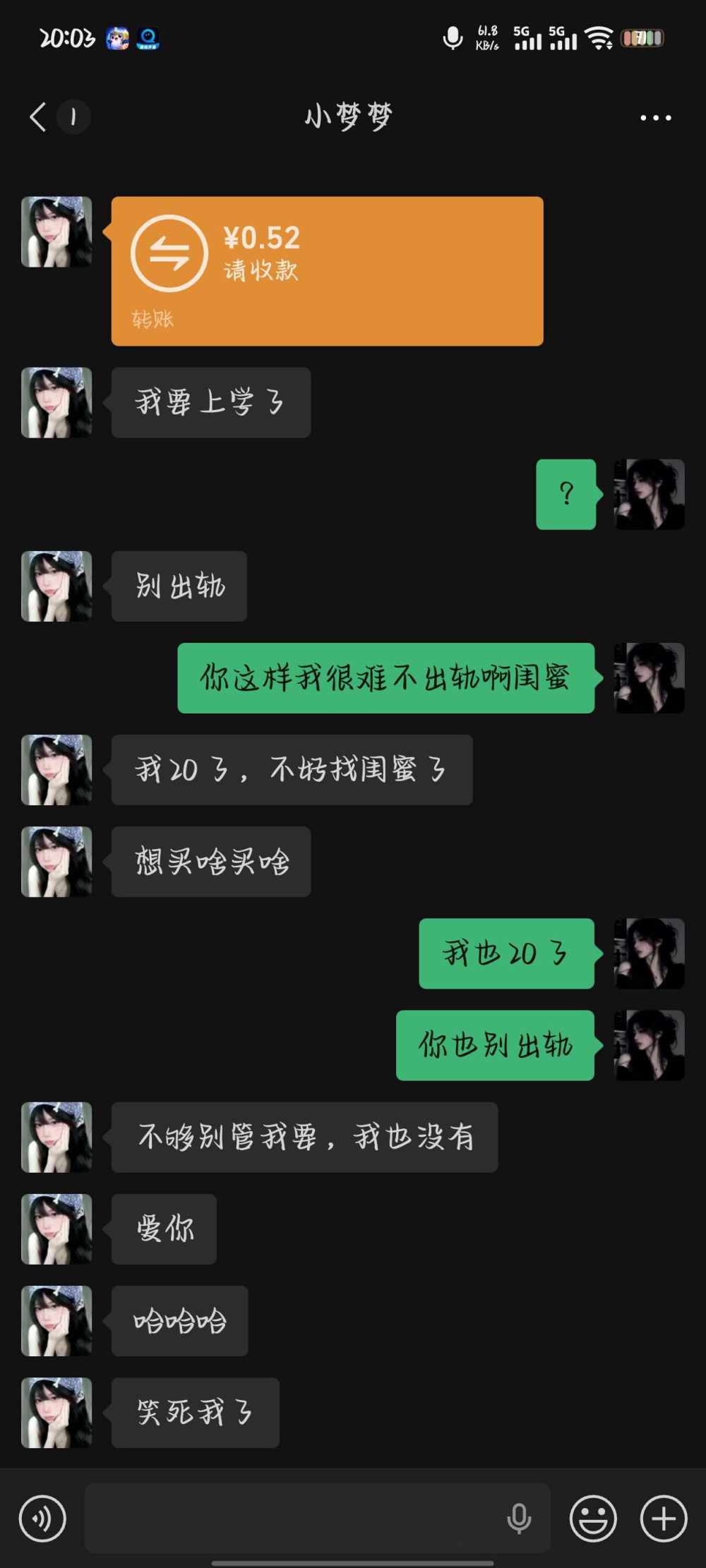 晴咪发布的第1张图片