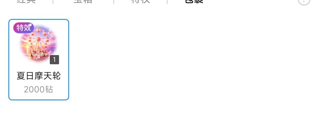 禁果发布的第1张图片