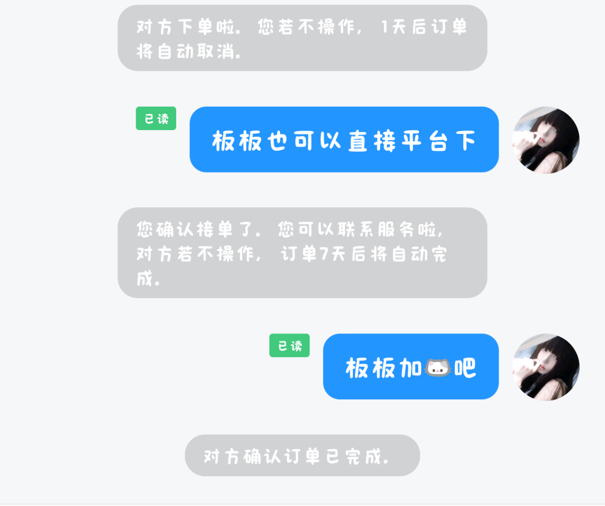 谨记萌学法则发布的第1张图片