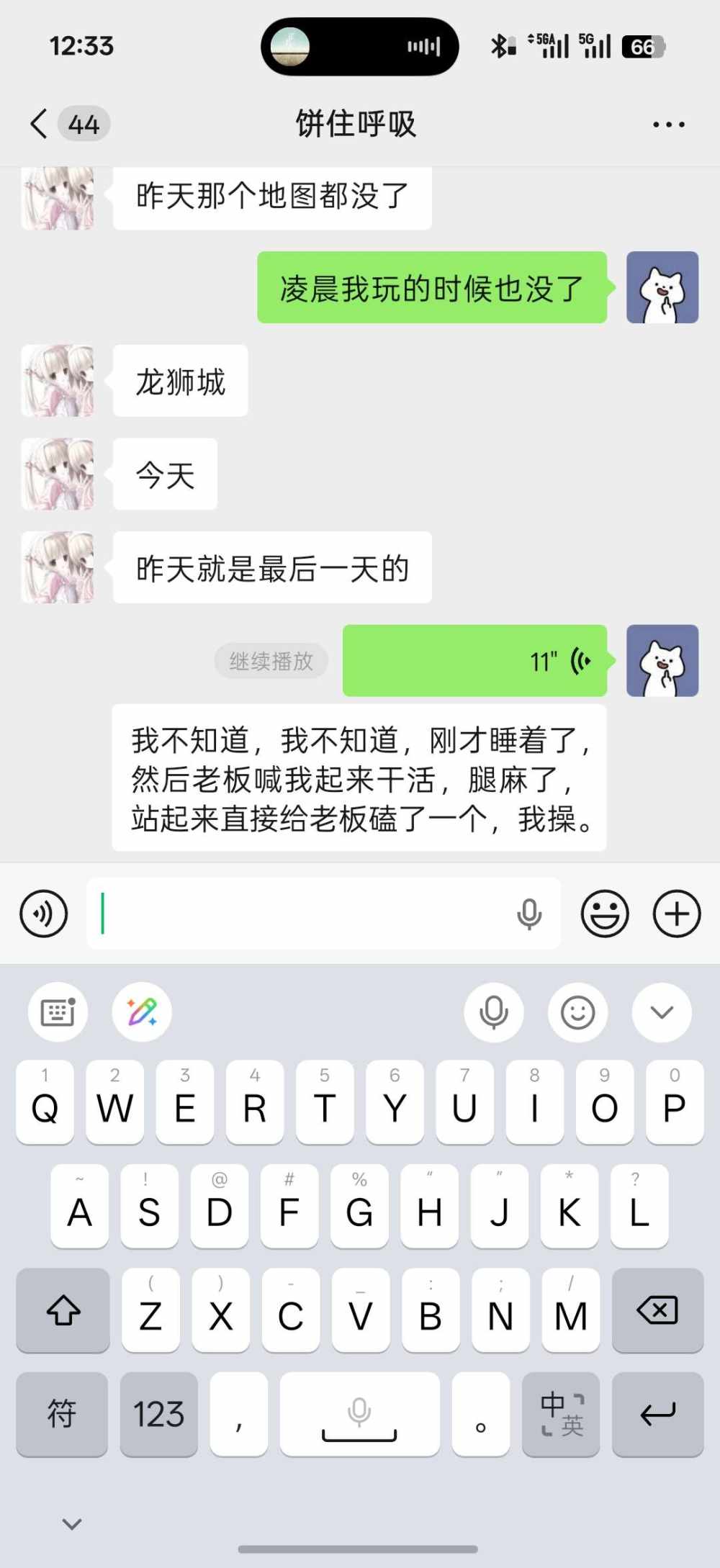 少爷命发布的第1张图片