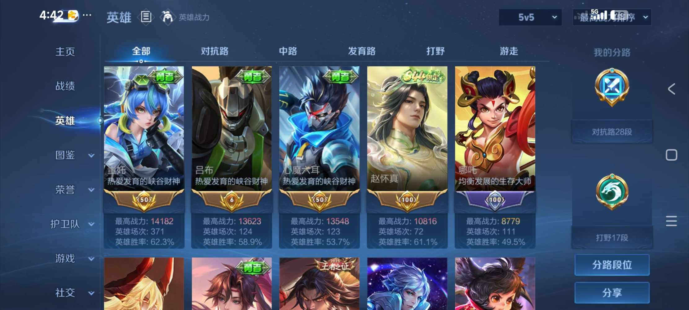 扣你几哇~发布的第1张图片