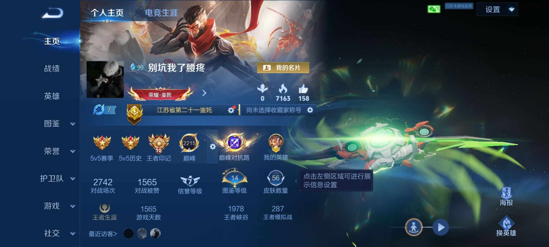 扣你几哇~发布的第2张图片